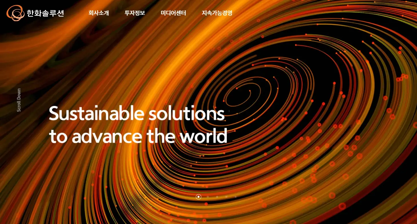 재생에너지 관련주 수혜주