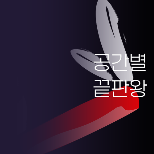 미용실 식당 공장까지, 공간별 맞춤 ..