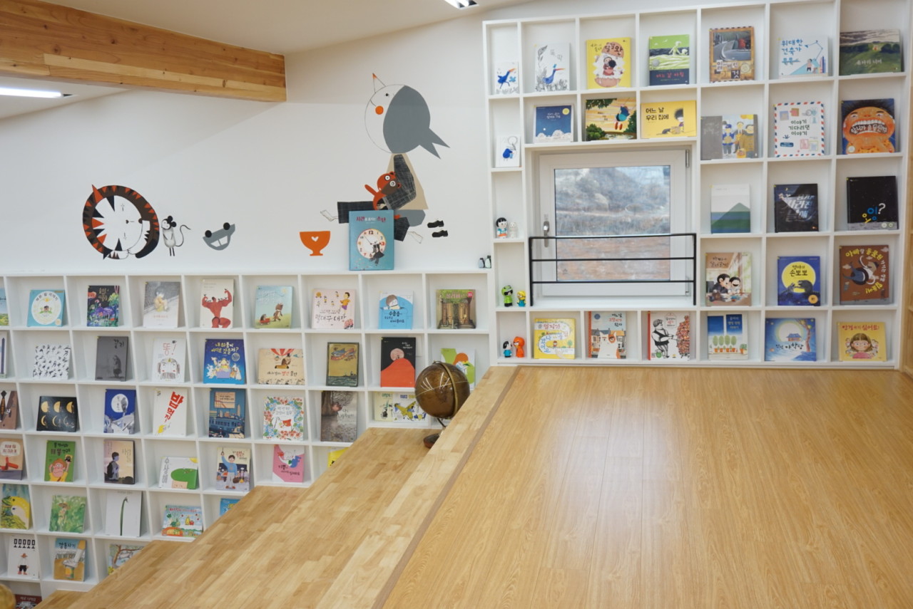 바람숲 그림책도서관