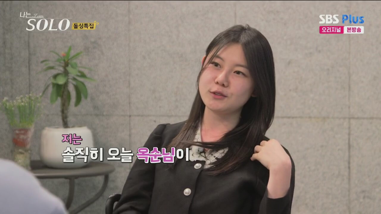나는-솔로-16기-인스타