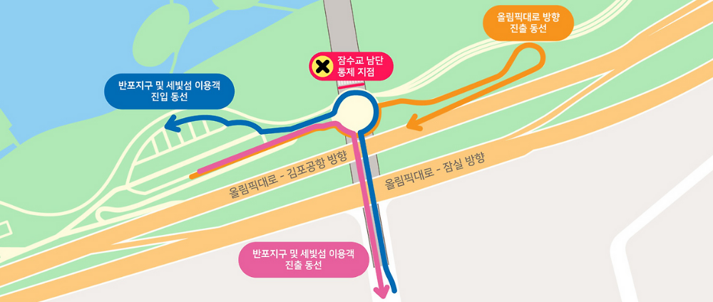 차 없는 잠수교 뚜벅뚜벅축제