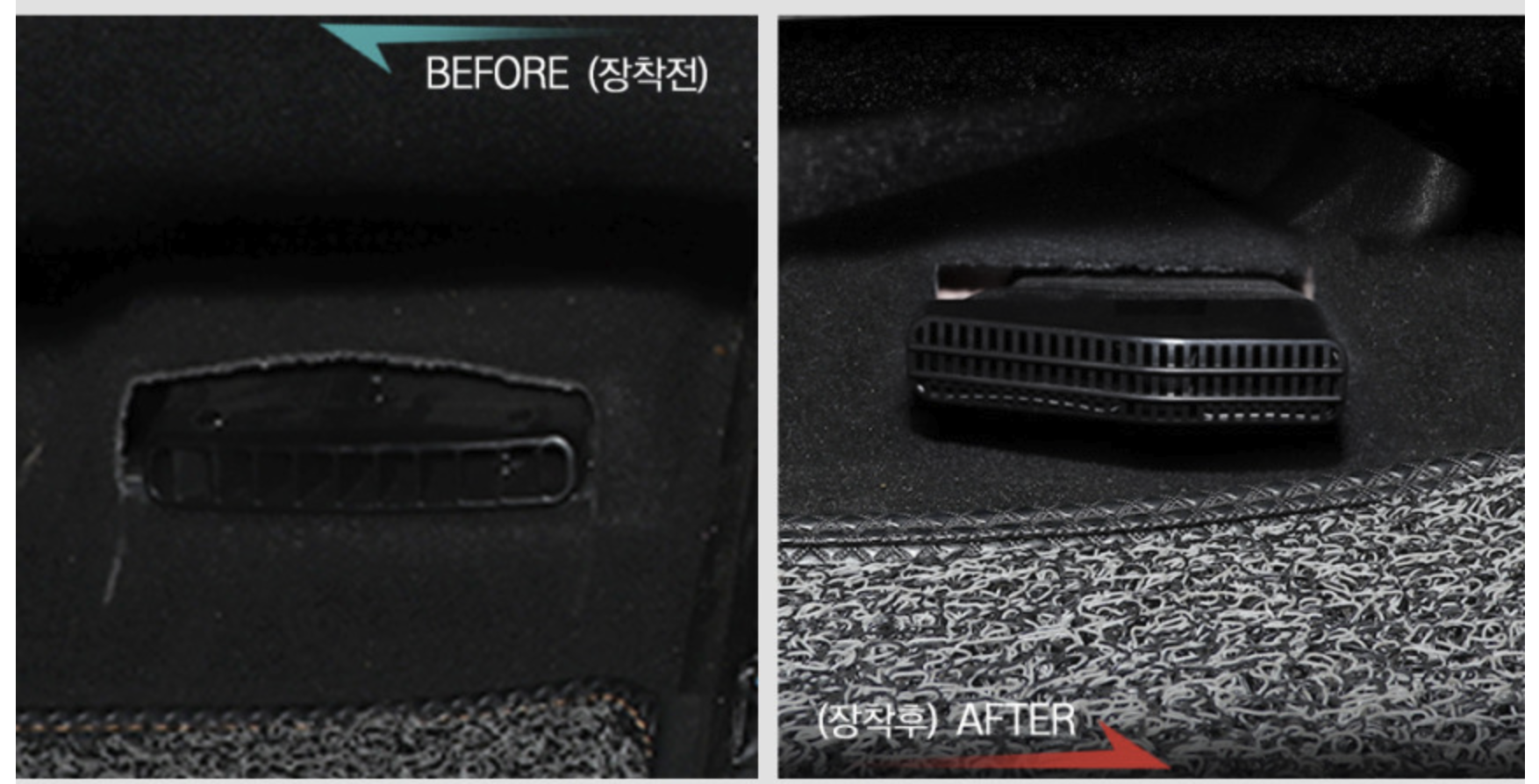 메이튼 더뉴셀토스 시트하단 송풍구 커버