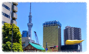 아사히 맥주 본사 빌딩