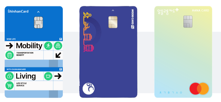 KPASS K패스 교통카드 신청