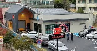 우체국 예금금리