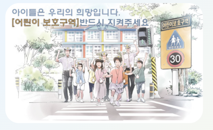 자동차 과태료 조회는 필수