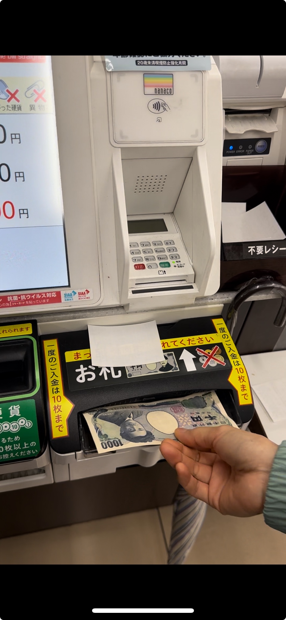 세븐일레븐-이코카카드-충전-자판기-현금투입