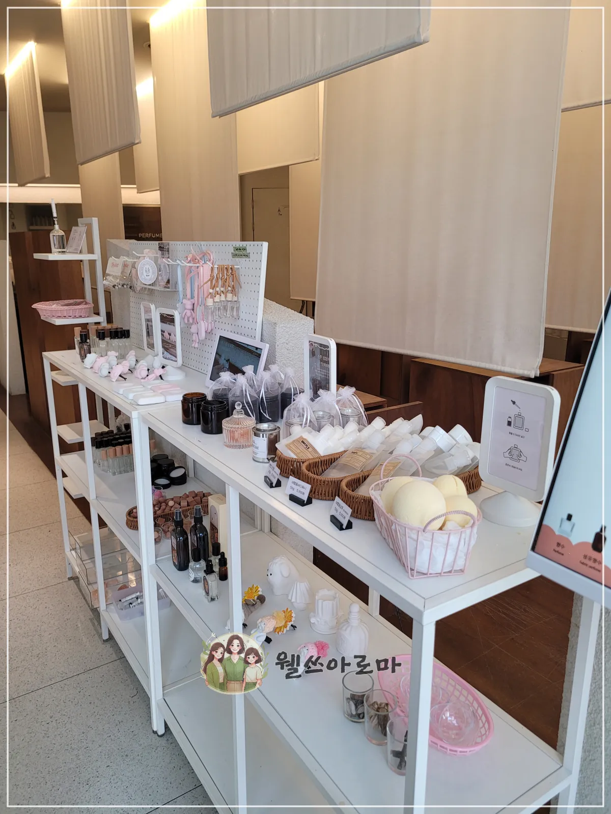 서면로힐-향수체험샵-입구전시