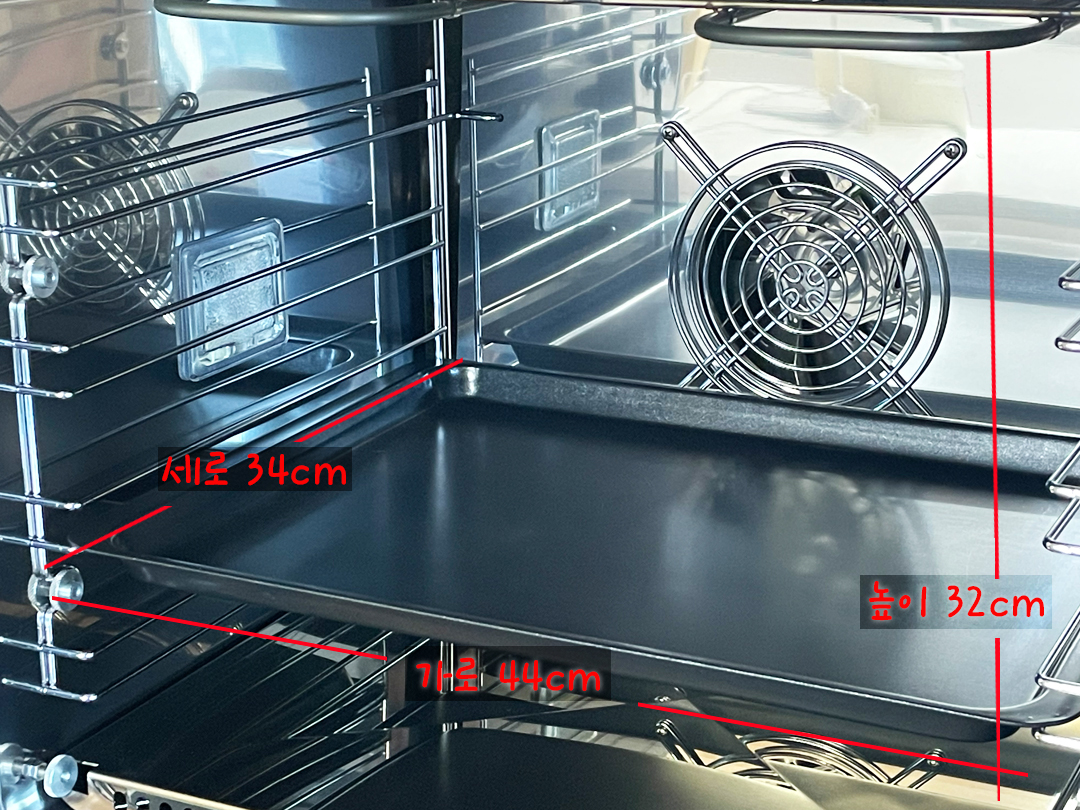 지에라오븐 내부사이즈