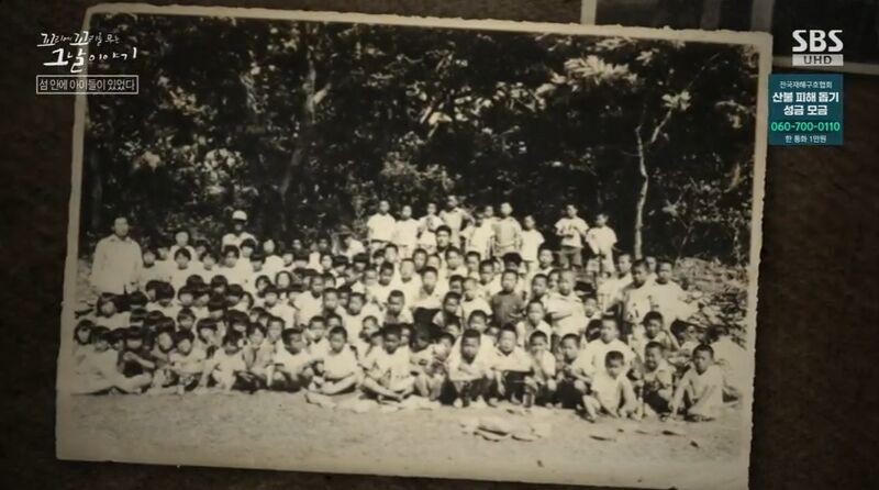 꼬꼬무 ‘소록도’ 편 리뷰: 유리병 태아와 잃어버린 가족의 기록