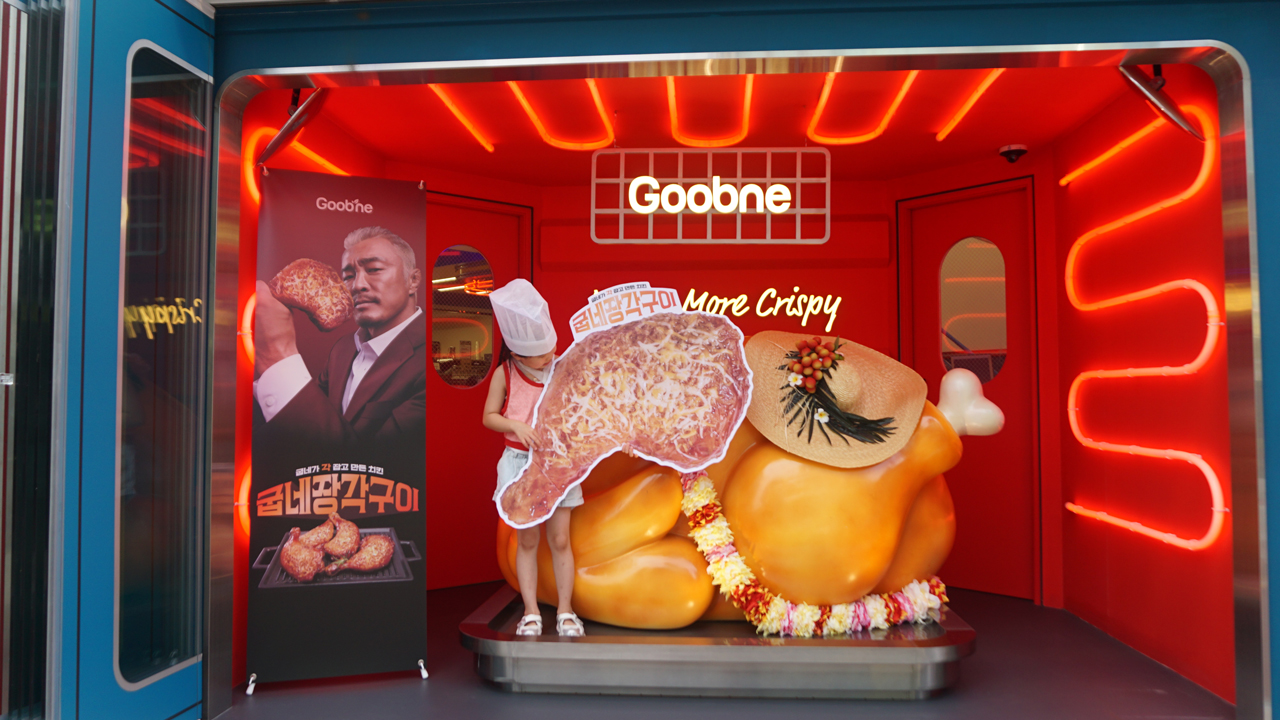 굽네 오븐 클래스 포토존에서 아이가 사진을 찍는다