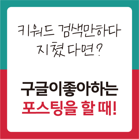 블로그수익화 섬네일