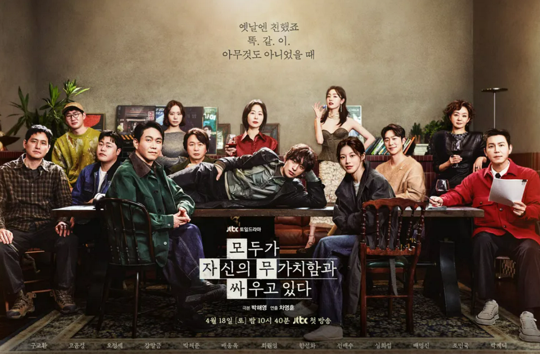 모자무싸 출연진