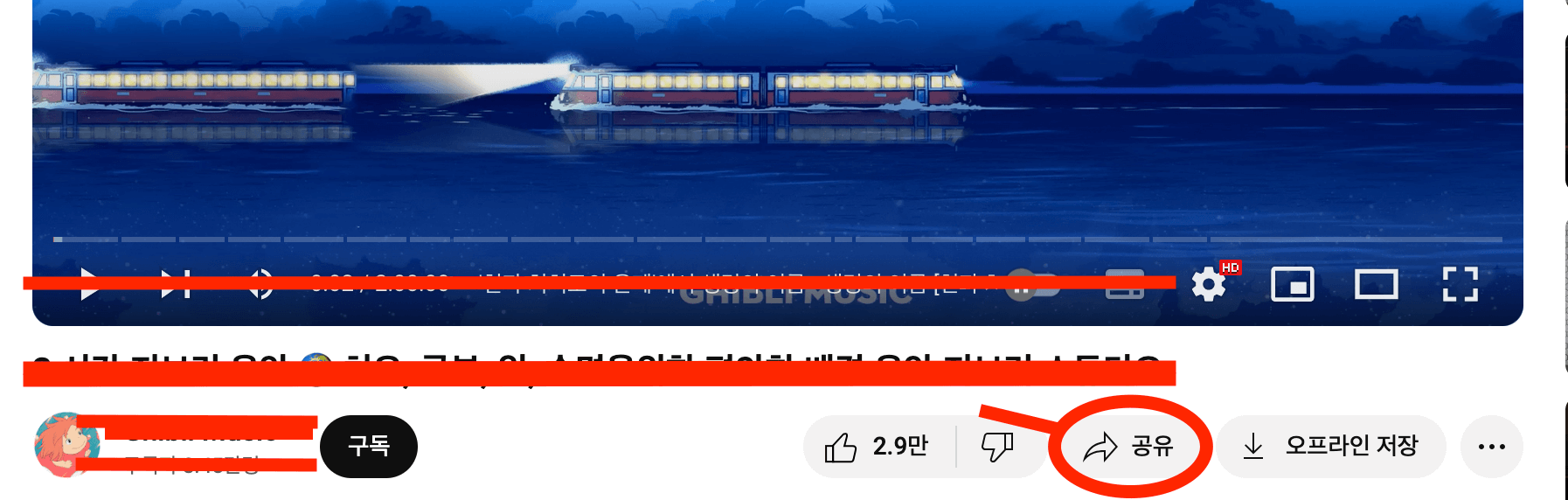유튜브영상음원다운받는방법&amp;#44; 유튜브프리미엄가격&amp;#44; 혜택&amp;#44; 유튜브&amp;#44; 4kvideodownloader