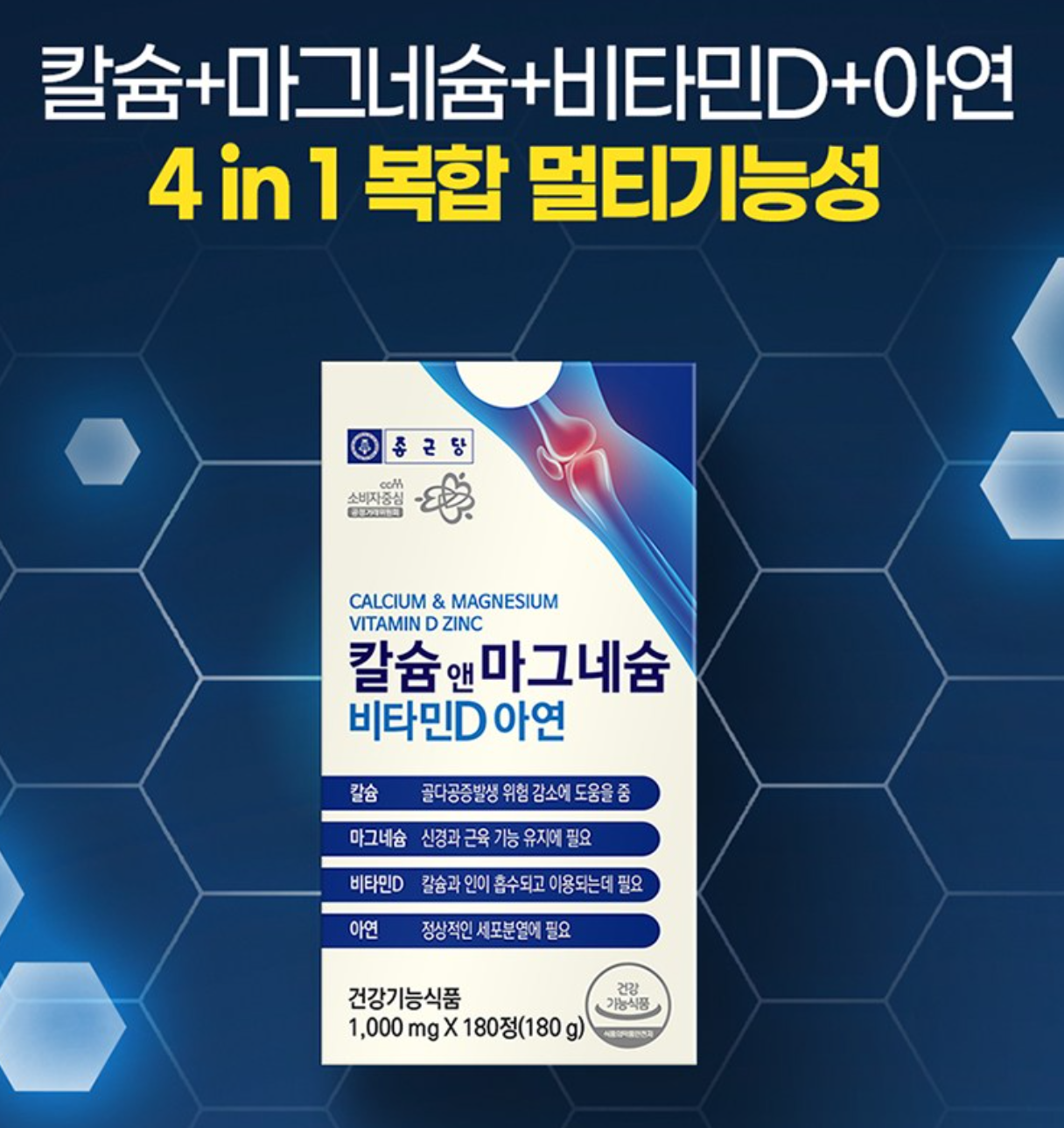 </img src="주소" alt="여성 필수 영양제 최신 리스트">