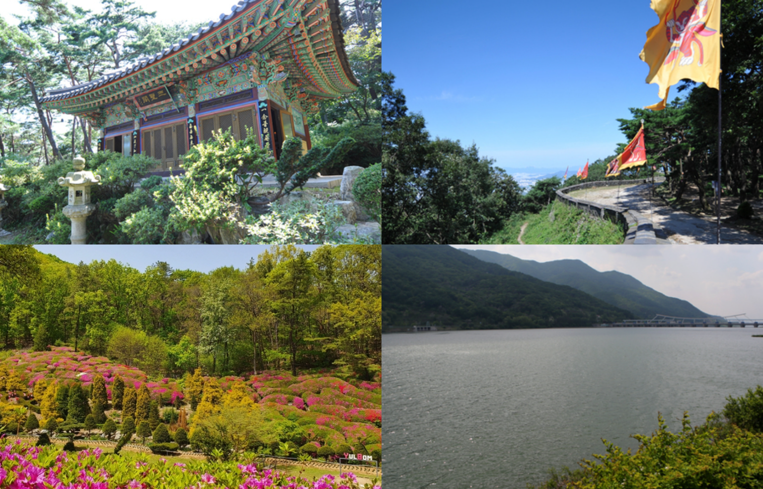 퇴촌 가볼만한곳