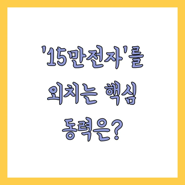 삼성전자 모멘텀: AI/HBM/파운드리