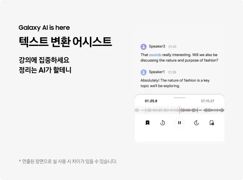 삼성 갤럭시 S24, S24+, S24 울트라