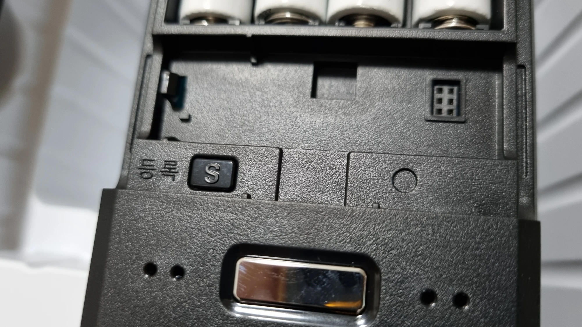 도어락 등록 버튼