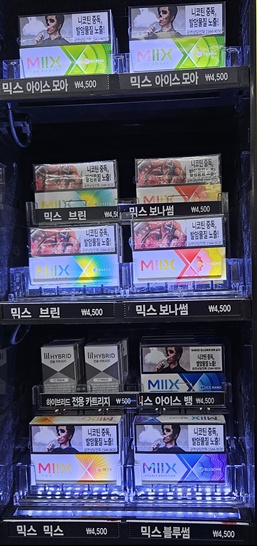 편의점 전자담배 믹스제품 및 카트리지