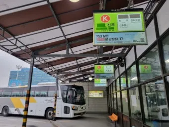 동서울종합터미널 예매 시간표 주차장_10