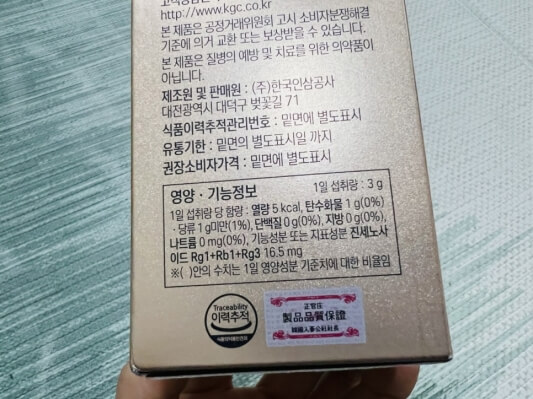 박스 안내문 사진