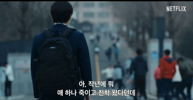 약한영웅 시즌3