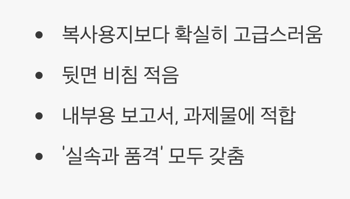 '100g' - 얕보이면 안 되는 든든한 실속형