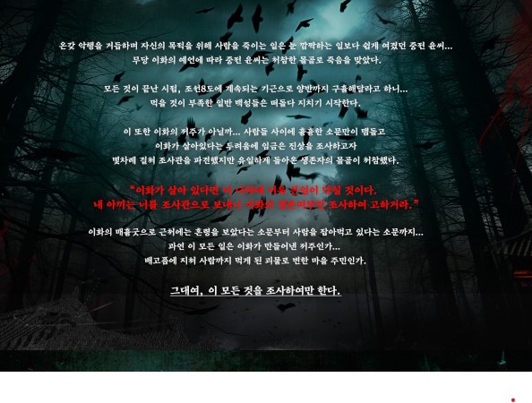 한국민속촌 야간개장