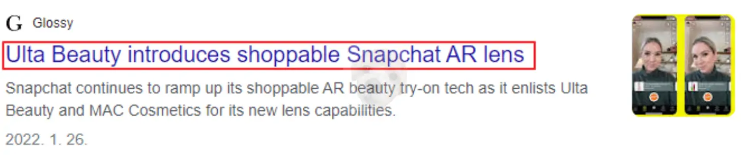 울타뷰티 스냅챗 관련 뉴스 기사