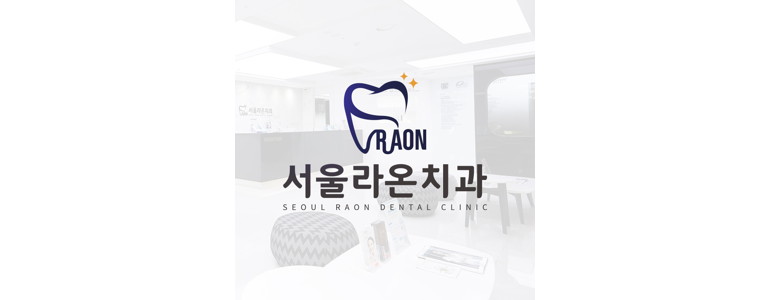 남양주시 치과