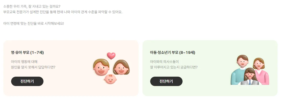 경기도-평생학습