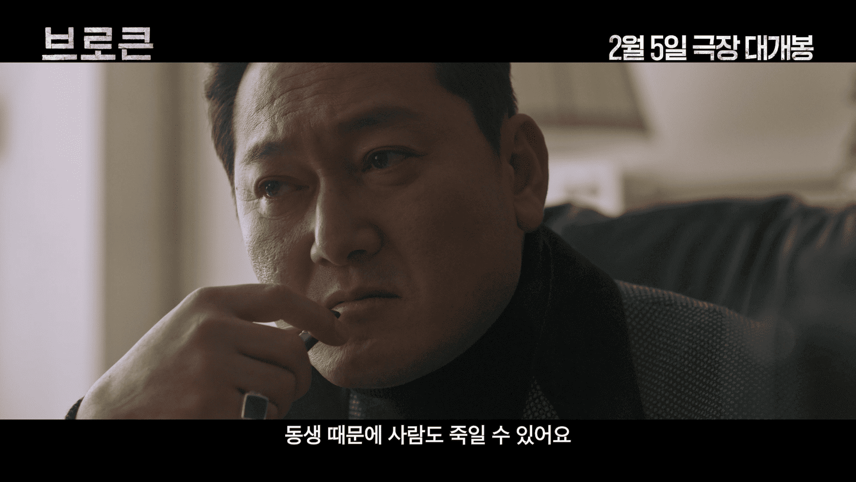 브로큰