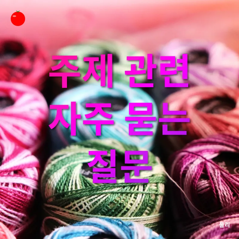핸드메이드 공예품_4