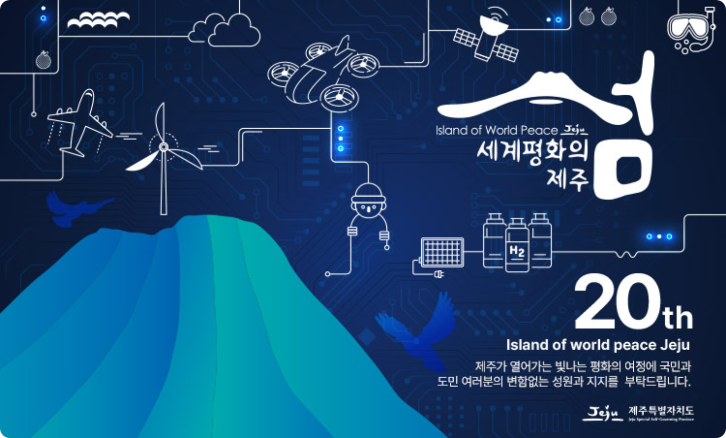 전국 주간 날씨 예보 완벽 가이드: 지역별 상세 정보, 실시간 CCTV 확인으로 안전하고 스마트한 한 주를!