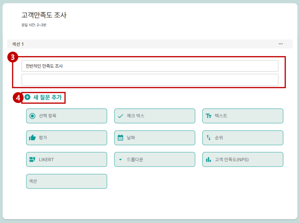 얼마싸인 폼즈 사용 방법 A to Z