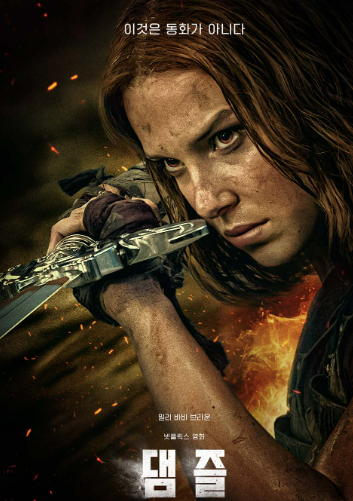 넷플릭스 영화 추천