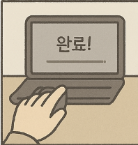 첫만남이용권 완전 정리! 신청방법부터 사용처까지 총정리