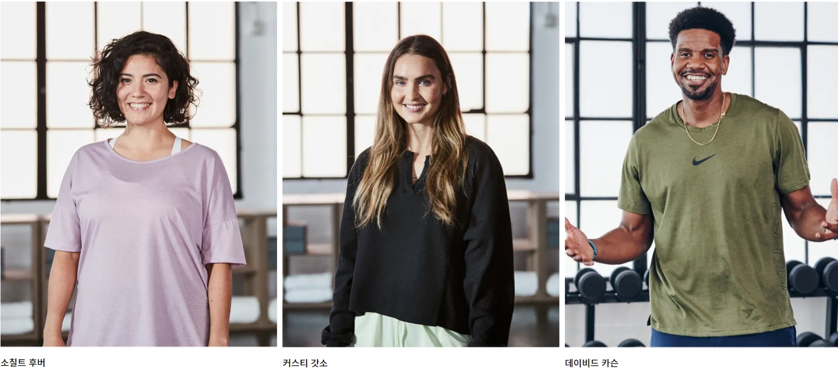 무료 운동 어플 홈트 어플 나이키 트레이닝클럽 어플 추천