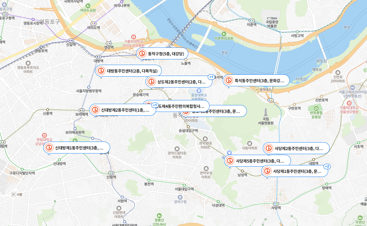 사전투표소 찾기