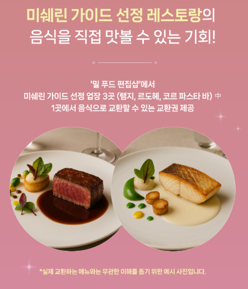 2025 시네마 푸드테라스 화명생태공원 연꽃단지