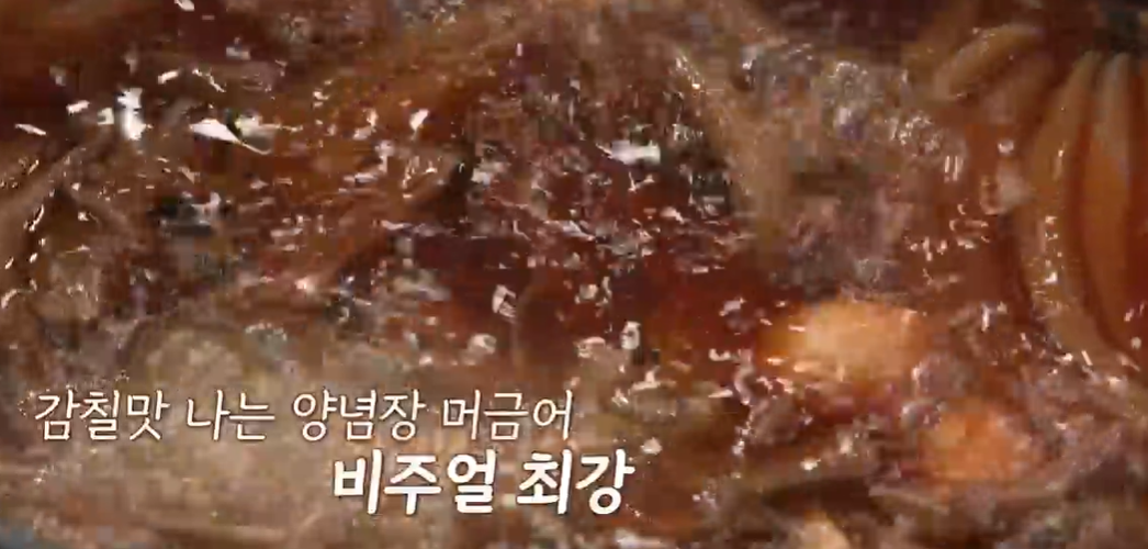 소고기 장조림 맛있게 하는 법