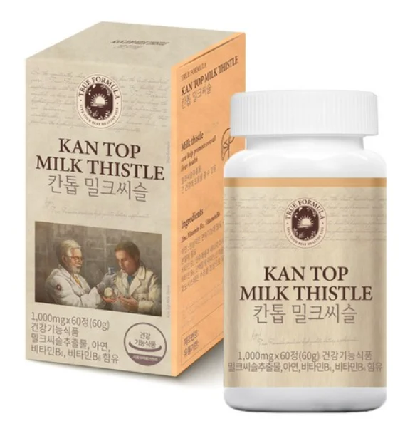 칸톱 밀크씨슬