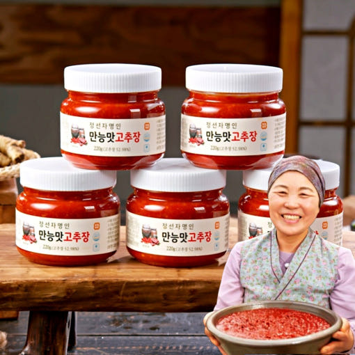 정선자명인 만능 소고기 고추장 세트 맛 후기