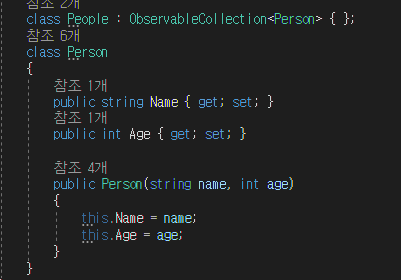 person클래스생성