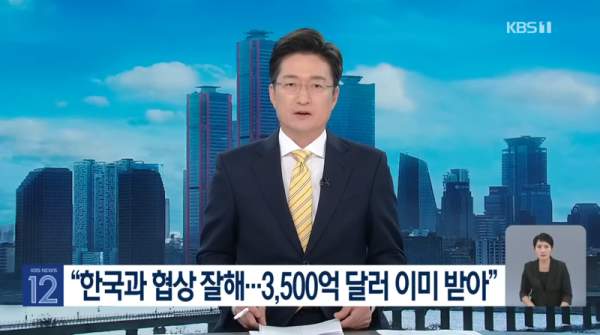 미국 내부의 부정적 반응