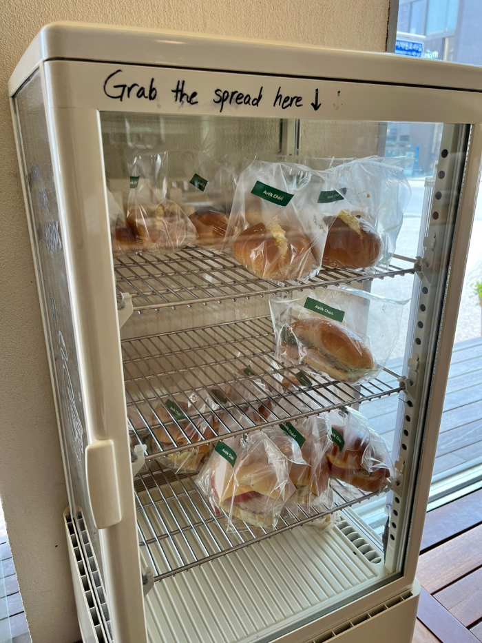 아벡쉐리 스프레드