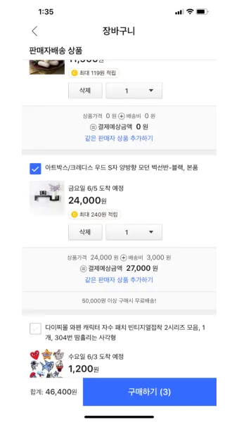 알바몬 서울 일자리 구인구직 찾기 완벽 취업 가이드_14