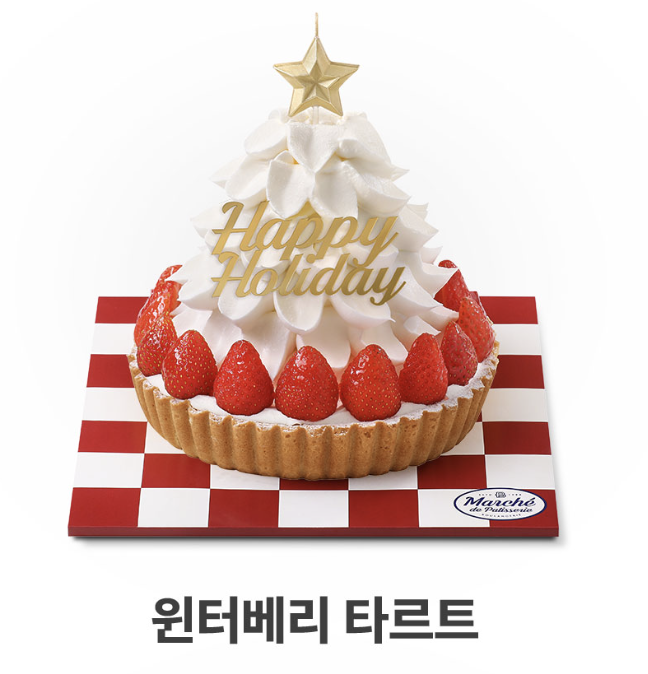 파리바게트 크리스마스 케이크