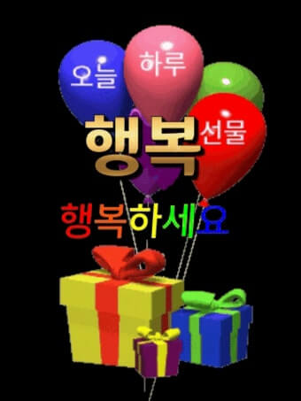 행복은 내가 선택